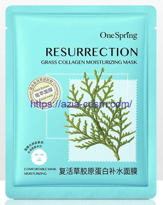 ONE SPRING Collagen Mask with Aloe, Verbena and Selaginella(76484)