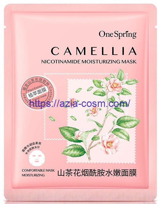 ONE SPRING Collagen Mask with Camellia, Aloe and Ginseng Extracts(76507)