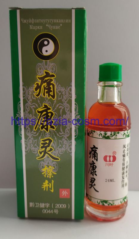 Zhuifengtougutunkanlin brand "Chuanye" - liquid smoke.
