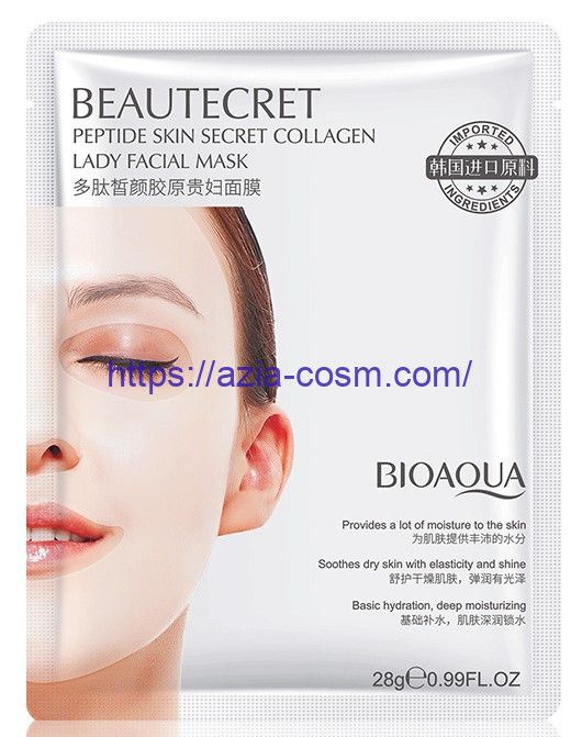 Bioaqua Revitalizing Collagen Mask with Polypeptides(90546)